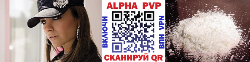 Alpha PVP крисы CK  гидра как войти  darknet Telegram  Жуков 