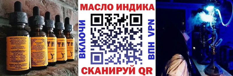 Печенье с ТГК конопля Жуков