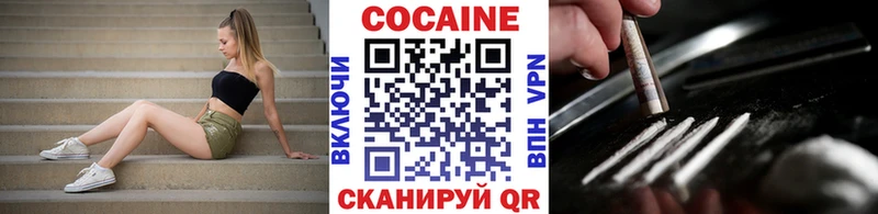 Кокаин 99%  Жуков 