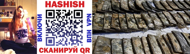 ГАШИШ Cannabis Жуков