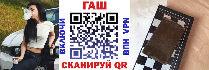 где можно купить наркотик Жуков ГАШИШ Изолятор