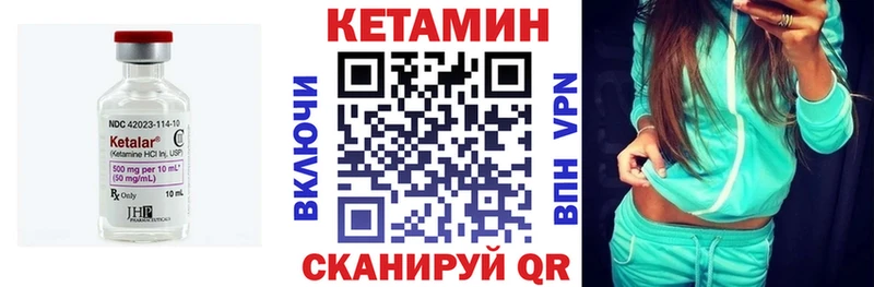 КЕТАМИН ketamine Жуков