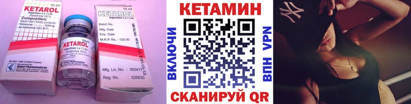 купить закладку  нарко площадка как зайти  КЕТАМИН VHQ  Жуков 