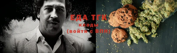 прущая мука Волосово