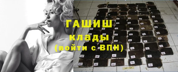мдма Волоколамск