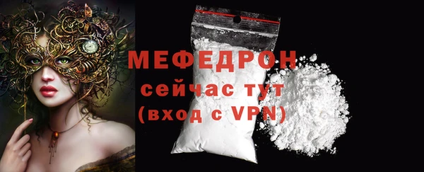 первитин Володарск