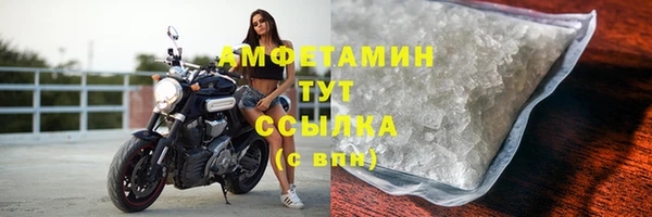 первитин Володарск