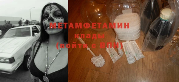 прущая мука Волосово