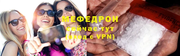 первитин Володарск