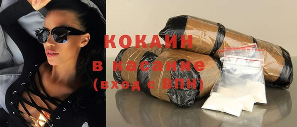 мдма Волоколамск