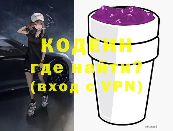 мдма Волоколамск