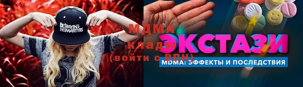 первитин Володарск