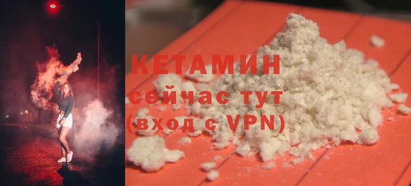 а пвп мука Вязьма