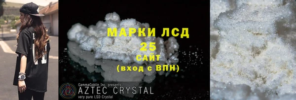 бошки Верхний Тагил