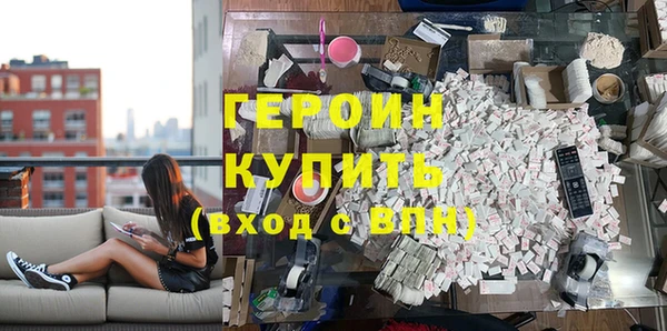 первитин Володарск