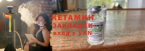 первитин Володарск
