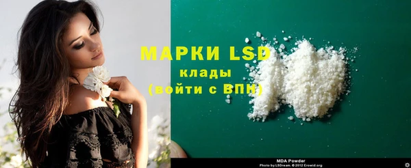 первитин Володарск