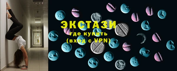 прущая мука Волосово