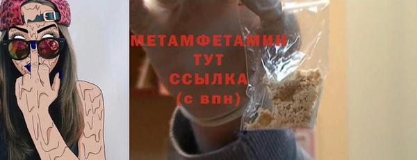 мдма Волоколамск