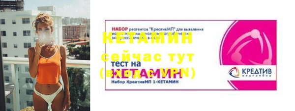 первитин Володарск
