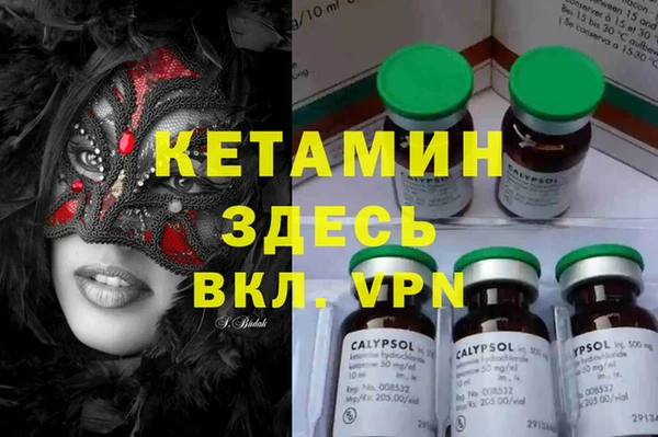 прущая мука Волосово