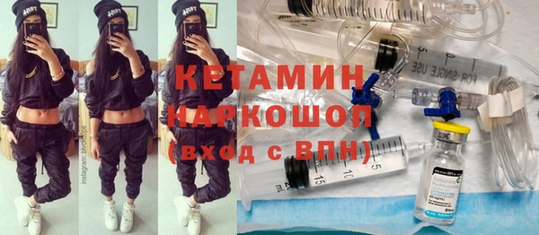 мдма Волоколамск
