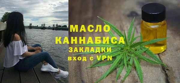 мдма Волоколамск
