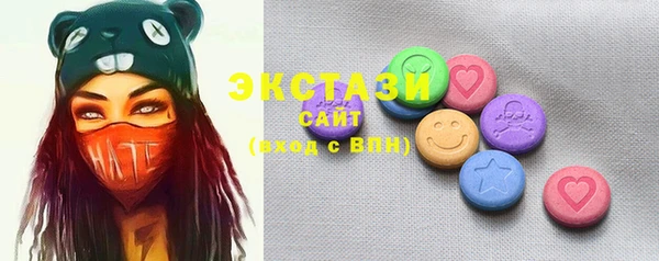 первитин Володарск