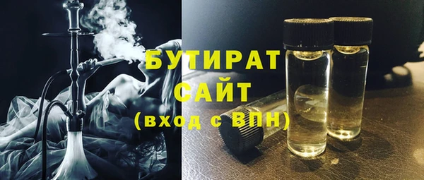 мдма Волоколамск