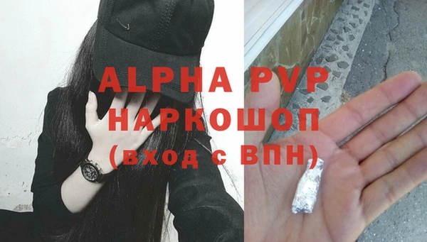 мдма Волоколамск