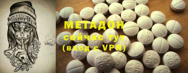 мдма Волоколамск