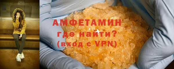 метадон Сосновоборск