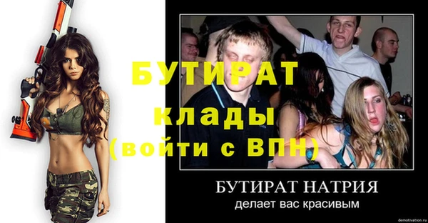 крисы Вяземский