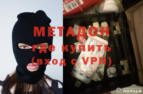 мяу мяу кристалл Верея