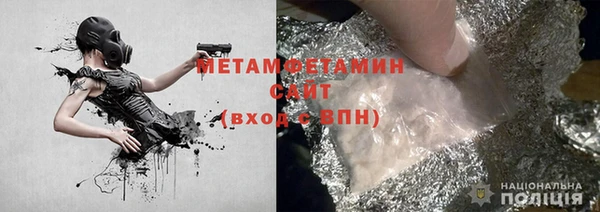 мдма Волоколамск