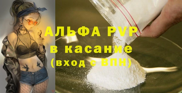 а пвп мука Вязьма