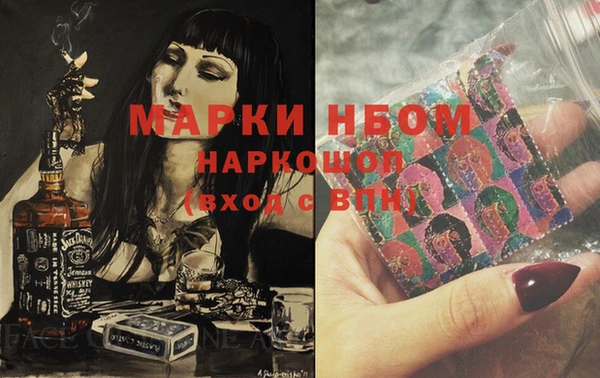 мяу мяу кристалл Верея