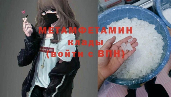 прущая мука Волосово