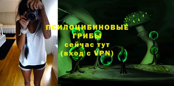 мдма Волоколамск