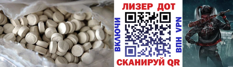 ЛСД экстази ecstasy  наркота  Жуков 