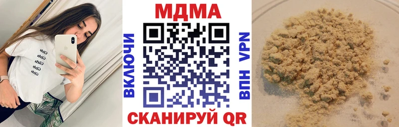 MDMA crystal  хочу наркоту  Жуков 