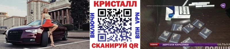 Первитин винт  mega ТОР  нарко площадка телеграм  Жуков 