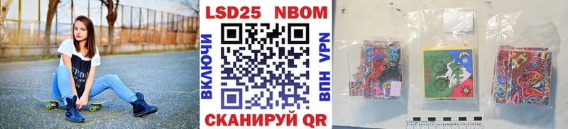 Марки N-bome 1,8мг  Жуков 